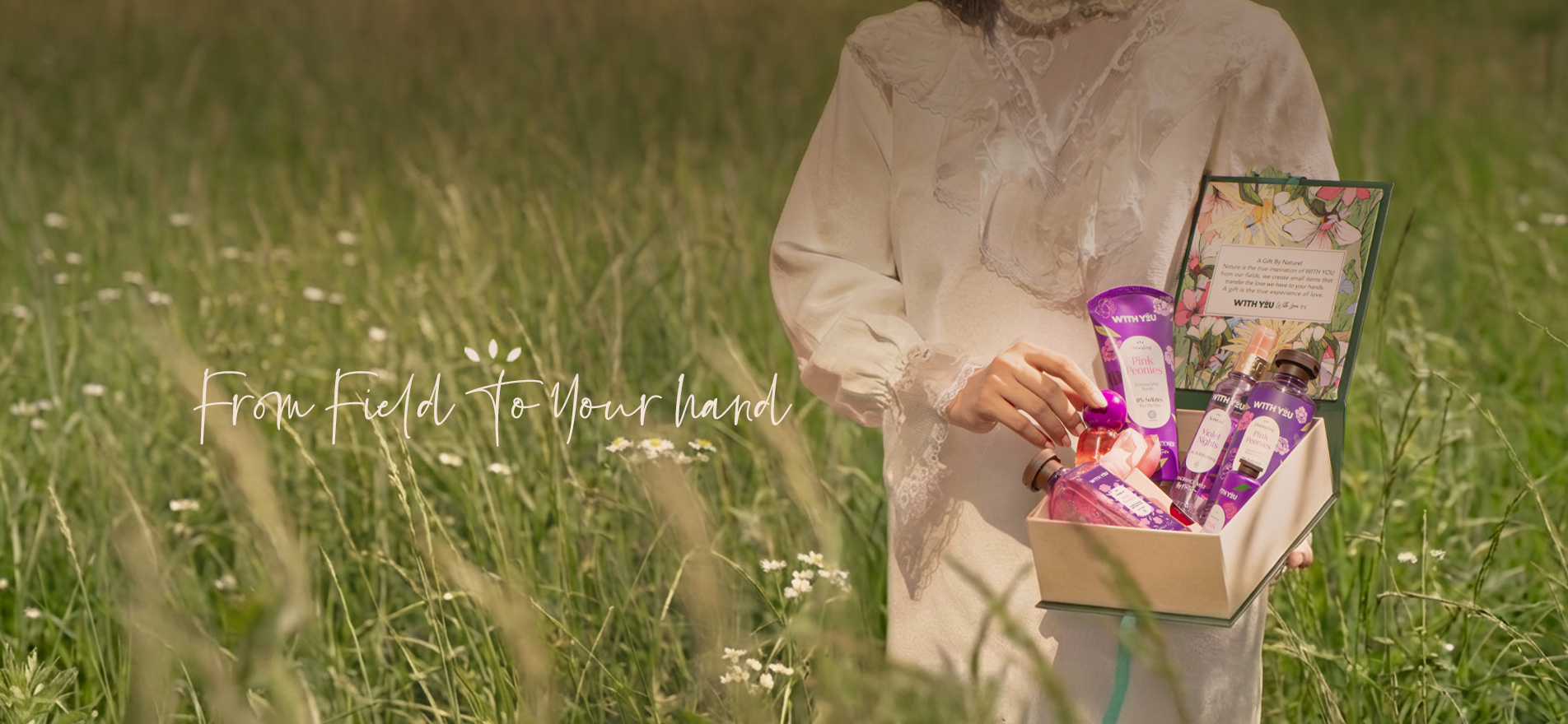 باکس هدیه